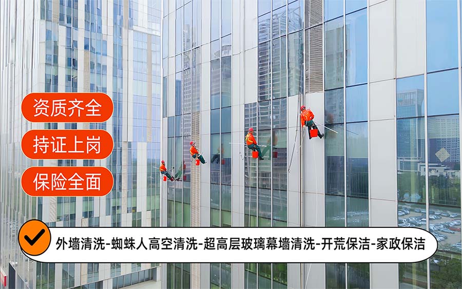 美天保洁·印台站
